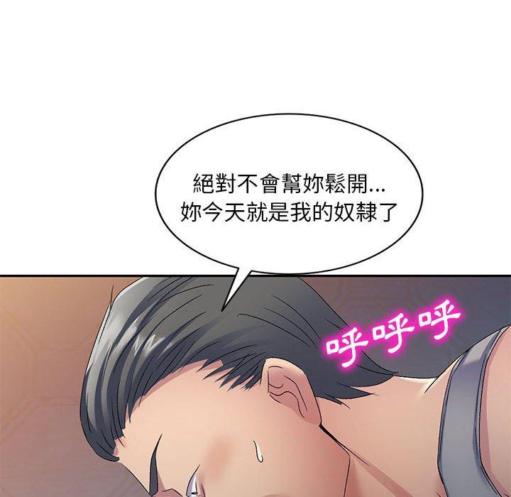[韩国漫画] 刺激的寄居生活 乱伦,巨乳大奶, 不伦#[151P]-91
