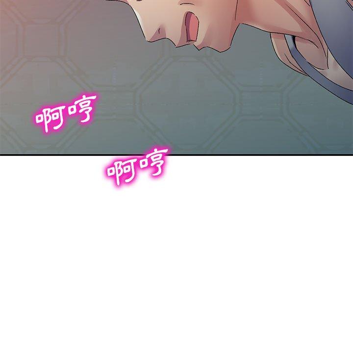 [韩国漫画] 刺激的寄居生活 乱伦,巨乳大奶, 不伦#[151P]-92