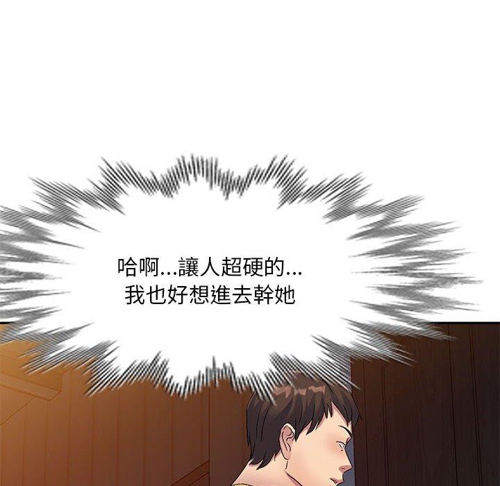 [韩国漫画] 刺激的寄居生活 乱伦,巨乳大奶, 不伦#[151P]-93