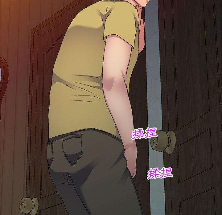 [韩国漫画] 刺激的寄居生活 乱伦,巨乳大奶, 不伦#[151P]-94