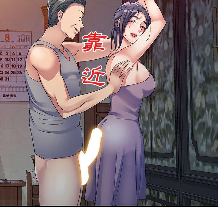 [韩国漫画] 刺激的寄居生活 乱伦,巨乳大奶, 不伦#[151P]-99