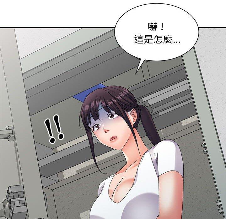 [韩国漫画] 刺激的寄居生活 乱伦,巨乳大奶, 不伦#[148P]-103