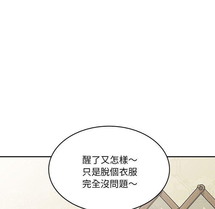 [韩国漫画] 刺激的寄居生活 乱伦,巨乳大奶, 不伦#[148P]-11