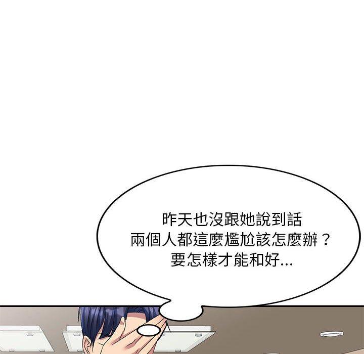 [韩国漫画] 刺激的寄居生活 乱伦,巨乳大奶, 不伦#[148P]-113