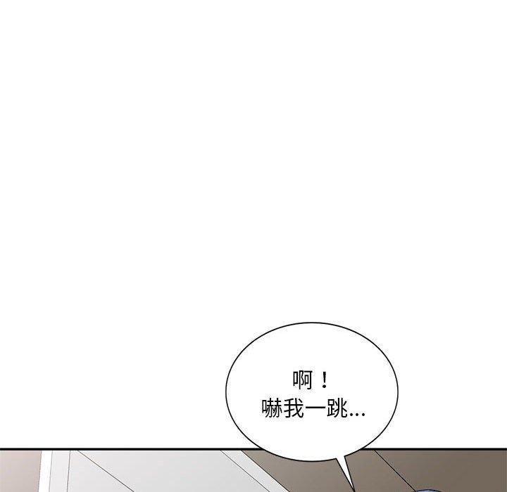 [韩国漫画] 刺激的寄居生活 乱伦,巨乳大奶, 不伦#[148P]-116