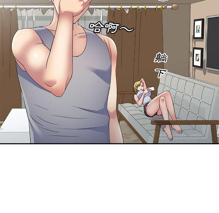 [韩国漫画] 刺激的寄居生活 乱伦,巨乳大奶, 不伦#[148P]-117