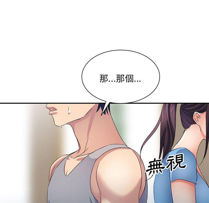 [韩国漫画] 刺激的寄居生活 乱伦,巨乳大奶, 不伦#[148P]-120