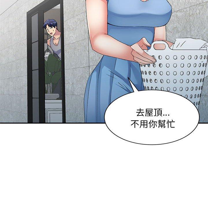 [韩国漫画] 刺激的寄居生活 乱伦,巨乳大奶, 不伦#[148P]-125