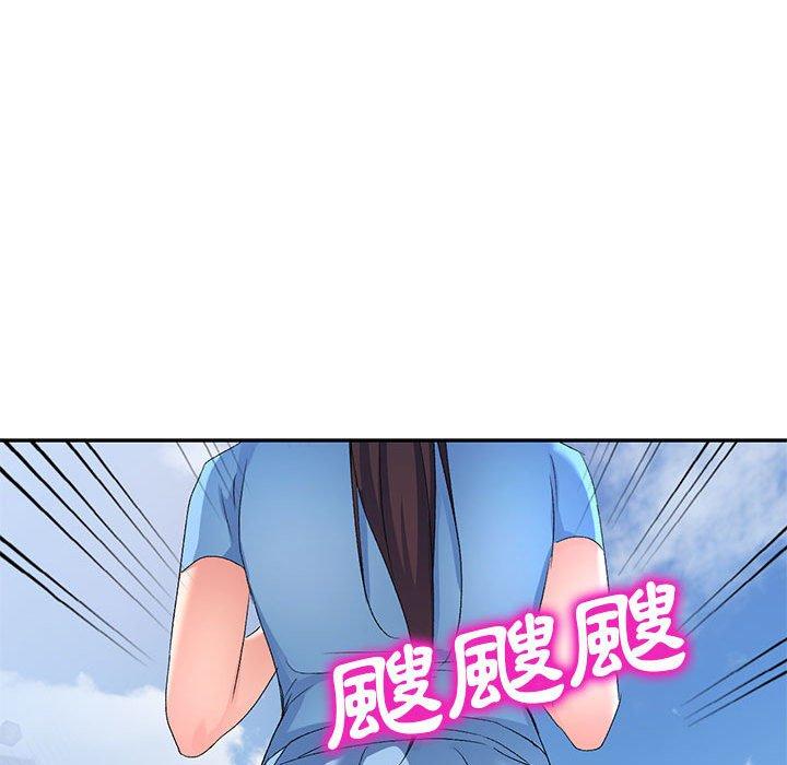 [韩国漫画] 刺激的寄居生活 乱伦,巨乳大奶, 不伦#[148P]-135