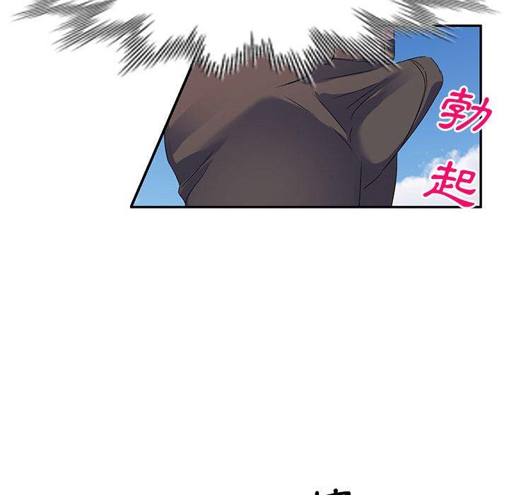 [韩国漫画] 刺激的寄居生活 乱伦,巨乳大奶, 不伦#[148P]-138