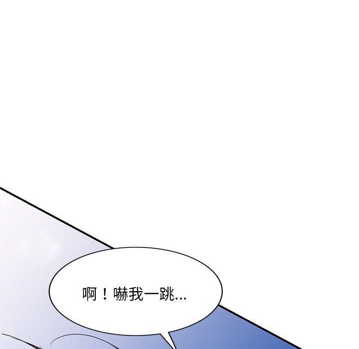 [韩国漫画] 刺激的寄居生活 乱伦,巨乳大奶, 不伦#[148P]-141