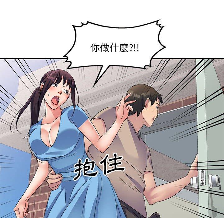 [韩国漫画] 刺激的寄居生活 乱伦,巨乳大奶, 不伦#[148P]-145