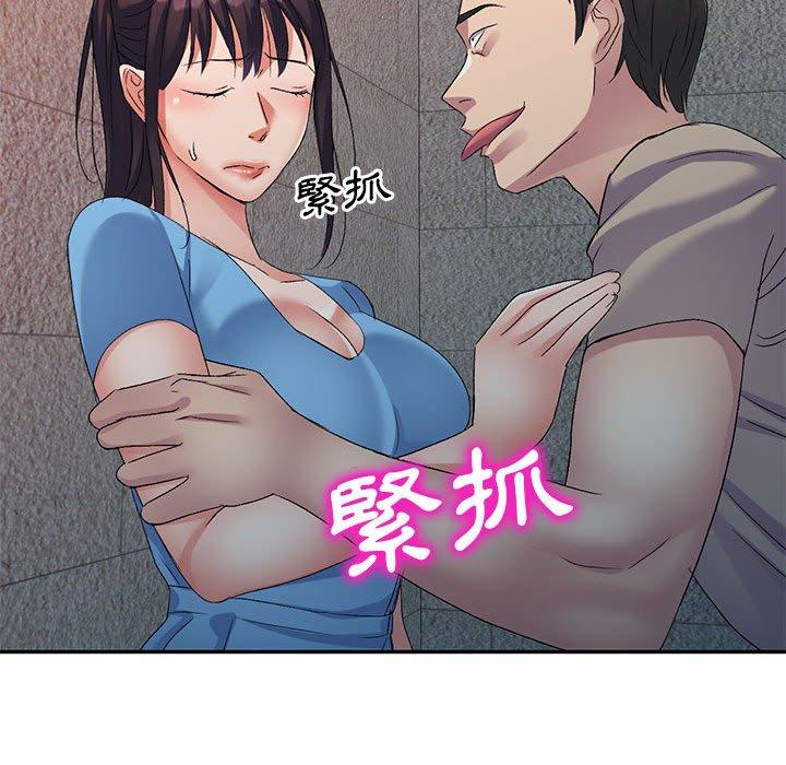 [韩国漫画] 刺激的寄居生活 乱伦,巨乳大奶, 不伦#[148P]-146