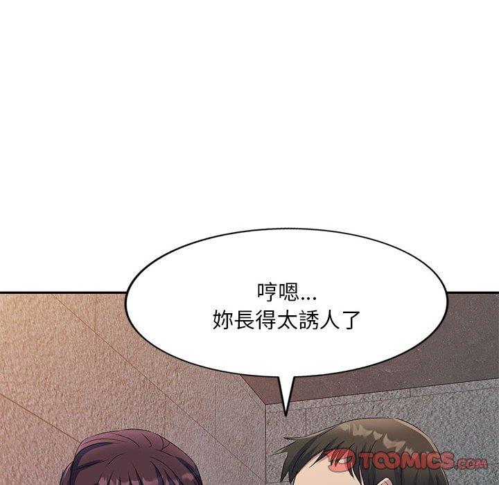 [韩国漫画] 刺激的寄居生活 乱伦,巨乳大奶, 不伦#[148P]-147