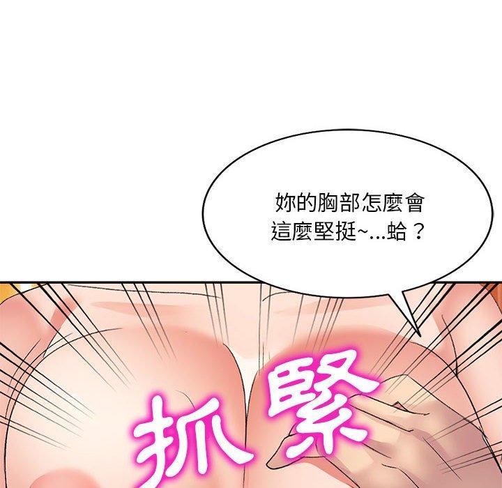 [韩国漫画] 刺激的寄居生活 乱伦,巨乳大奶, 不伦#[148P]-28