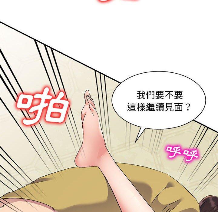[韩国漫画] 刺激的寄居生活 乱伦,巨乳大奶, 不伦#[148P]-36