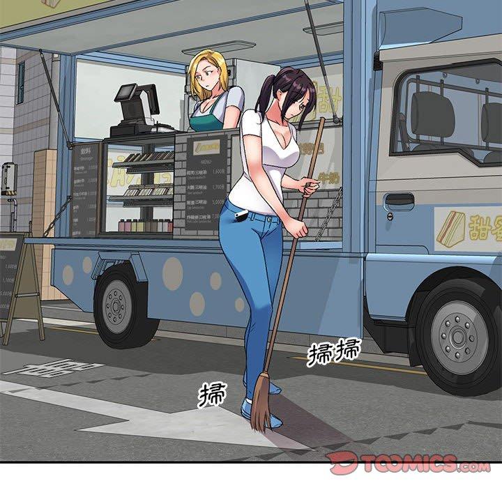 [韩国漫画] 刺激的寄居生活 乱伦,巨乳大奶, 不伦#[148P]-45