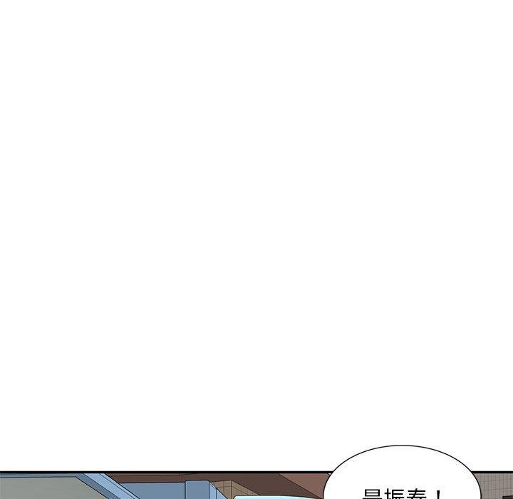 [韩国漫画] 刺激的寄居生活 乱伦,巨乳大奶, 不伦#[148P]-47