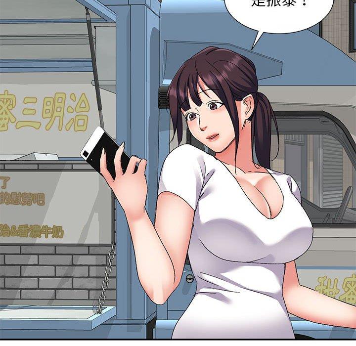 [韩国漫画] 刺激的寄居生活 乱伦,巨乳大奶, 不伦#[148P]-50