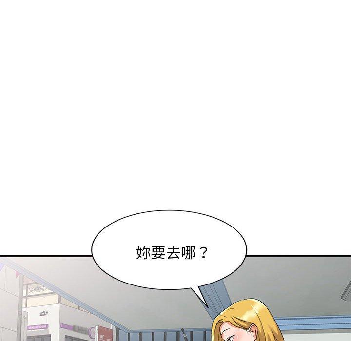 [韩国漫画] 刺激的寄居生活 乱伦,巨乳大奶, 不伦#[148P]-59