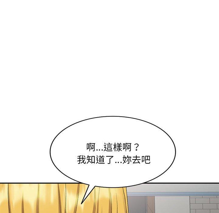 [韩国漫画] 刺激的寄居生活 乱伦,巨乳大奶, 不伦#[148P]-62