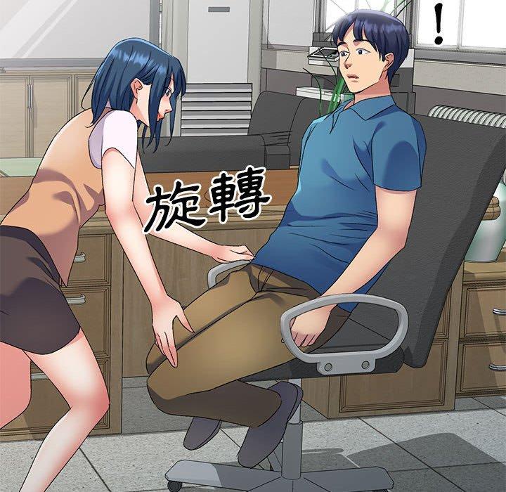 [韩国漫画] 刺激的寄居生活 乱伦,巨乳大奶, 不伦#[148P]-67