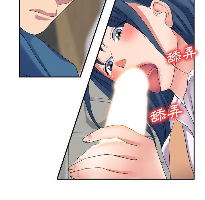 [韩国漫画] 刺激的寄居生活 乱伦,巨乳大奶, 不伦#[148P]-73