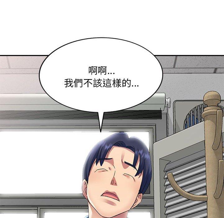 [韩国漫画] 刺激的寄居生活 乱伦,巨乳大奶, 不伦#[148P]-77