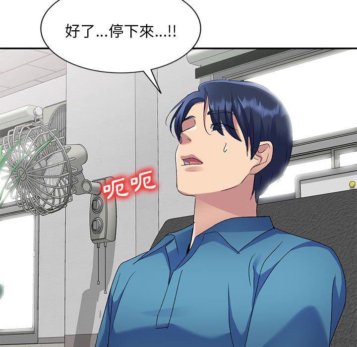 [韩国漫画] 刺激的寄居生活 乱伦,巨乳大奶, 不伦#[148P]-78