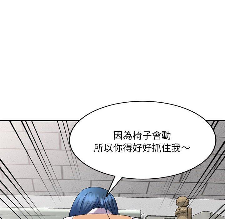 [韩国漫画] 刺激的寄居生活 乱伦,巨乳大奶, 不伦#[148P]-83