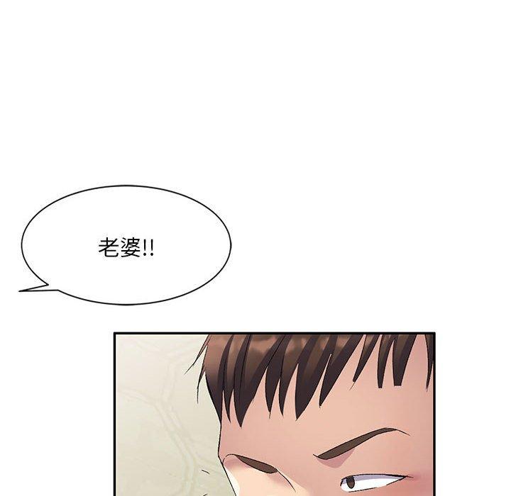 [韩国漫画] 刺激的寄居生活 乱伦,巨乳大奶, 不伦#[148P]-9