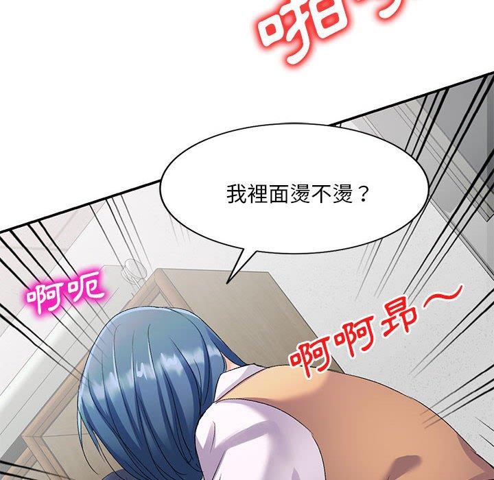 [韩国漫画] 刺激的寄居生活 乱伦,巨乳大奶, 不伦#[148P]-91