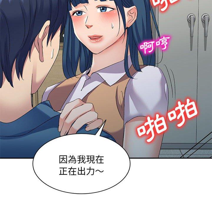 [韩国漫画] 刺激的寄居生活 乱伦,巨乳大奶, 不伦#[148P]-95