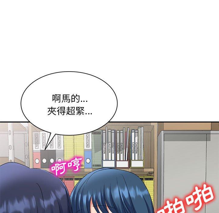 [韩国漫画] 刺激的寄居生活 乱伦,巨乳大奶, 不伦#[148P]-96