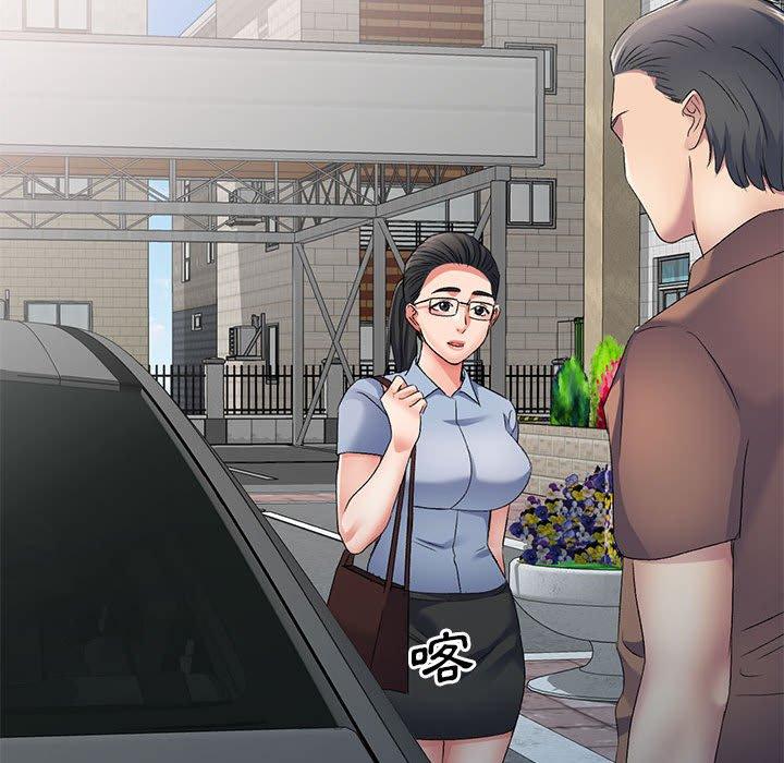 [韩国漫画] 刺激的寄居生活 乱伦,巨乳大奶, 不伦#[149P]-101