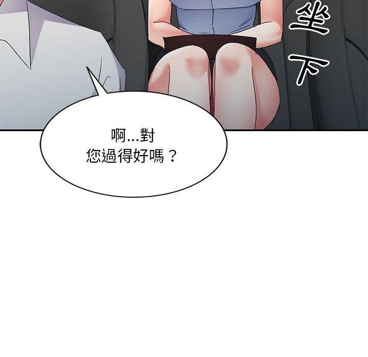[韩国漫画] 刺激的寄居生活 乱伦,巨乳大奶, 不伦#[149P]-104