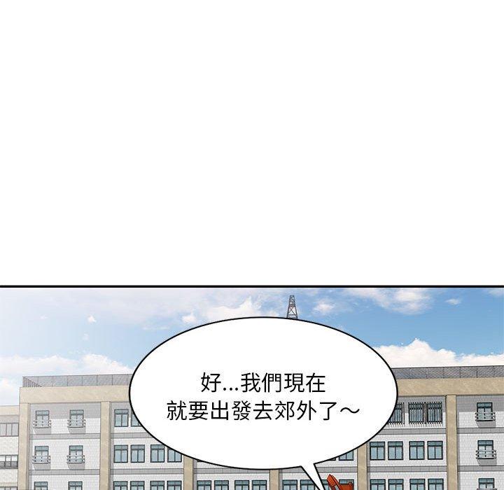 [韩国漫画] 刺激的寄居生活 乱伦,巨乳大奶, 不伦#[149P]-105