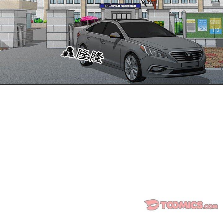 [韩国漫画] 刺激的寄居生活 乱伦,巨乳大奶, 不伦#[149P]-106