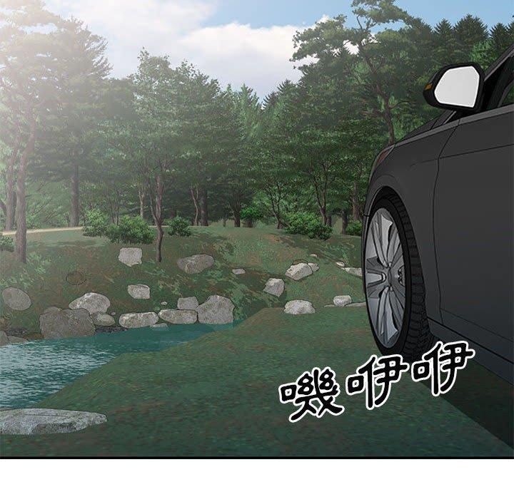 [韩国漫画] 刺激的寄居生活 乱伦,巨乳大奶, 不伦#[149P]-108