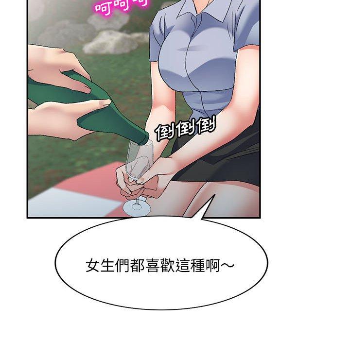 [韩国漫画] 刺激的寄居生活 乱伦,巨乳大奶, 不伦#[149P]-113