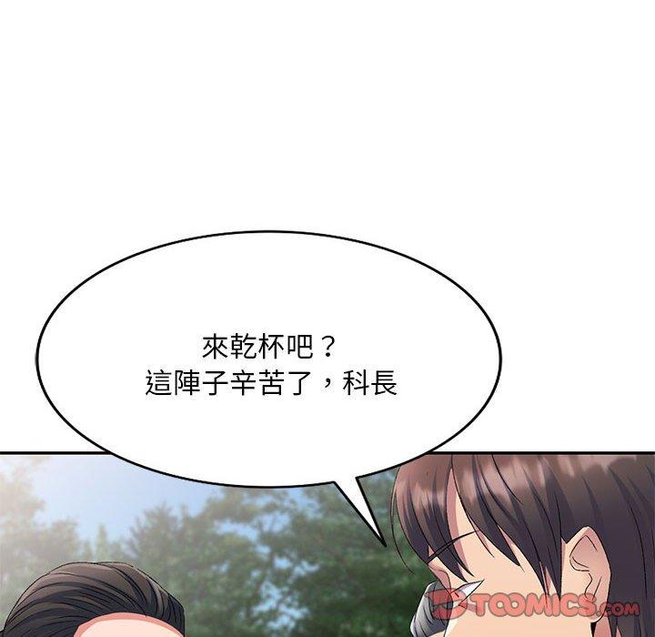 [韩国漫画] 刺激的寄居生活 乱伦,巨乳大奶, 不伦#[149P]-114