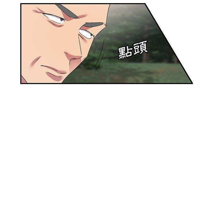 [韩国漫画] 刺激的寄居生活 乱伦,巨乳大奶, 不伦#[149P]-117