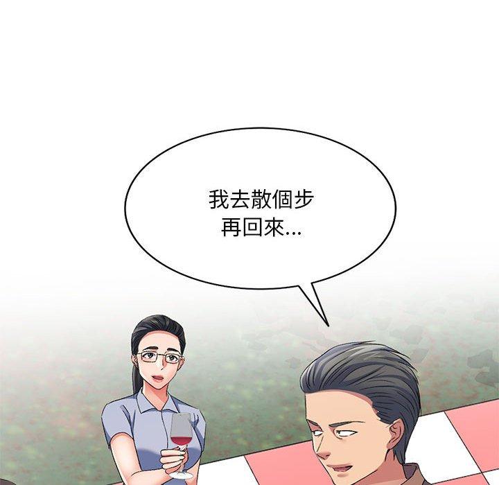 [韩国漫画] 刺激的寄居生活 乱伦,巨乳大奶, 不伦#[149P]-118