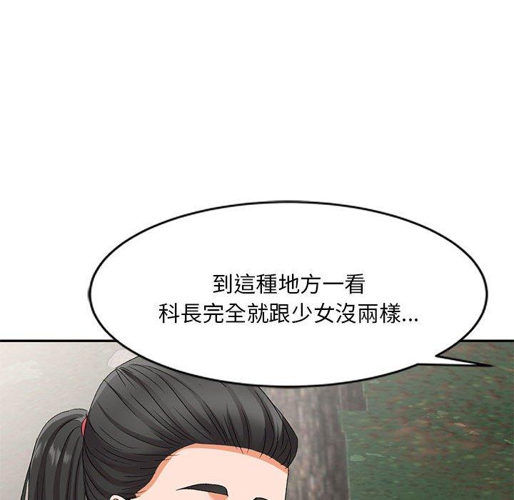 [韩国漫画] 刺激的寄居生活 乱伦,巨乳大奶, 不伦#[149P]-121
