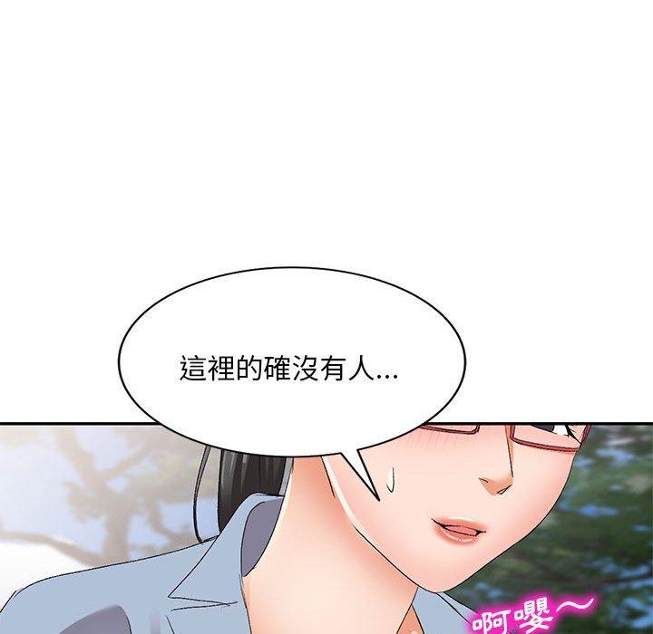 [韩国漫画] 刺激的寄居生活 乱伦,巨乳大奶, 不伦#[149P]-127