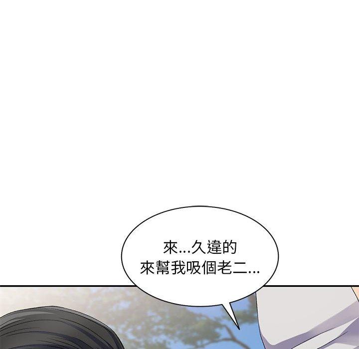 [韩国漫画] 刺激的寄居生活 乱伦,巨乳大奶, 不伦#[149P]-138