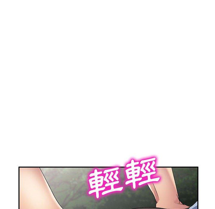 [韩国漫画] 刺激的寄居生活 乱伦,巨乳大奶, 不伦#[149P]-142