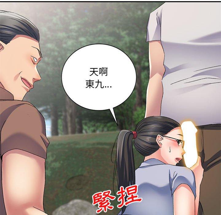 [韩国漫画] 刺激的寄居生活 乱伦,巨乳大奶, 不伦#[149P]-144