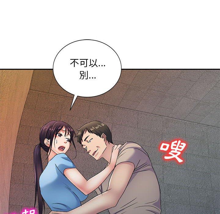 [韩国漫画] 刺激的寄居生活 乱伦,巨乳大奶, 不伦#[149P]-17