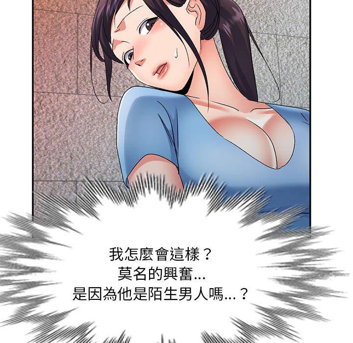 [韩国漫画] 刺激的寄居生活 乱伦,巨乳大奶, 不伦#[149P]-20